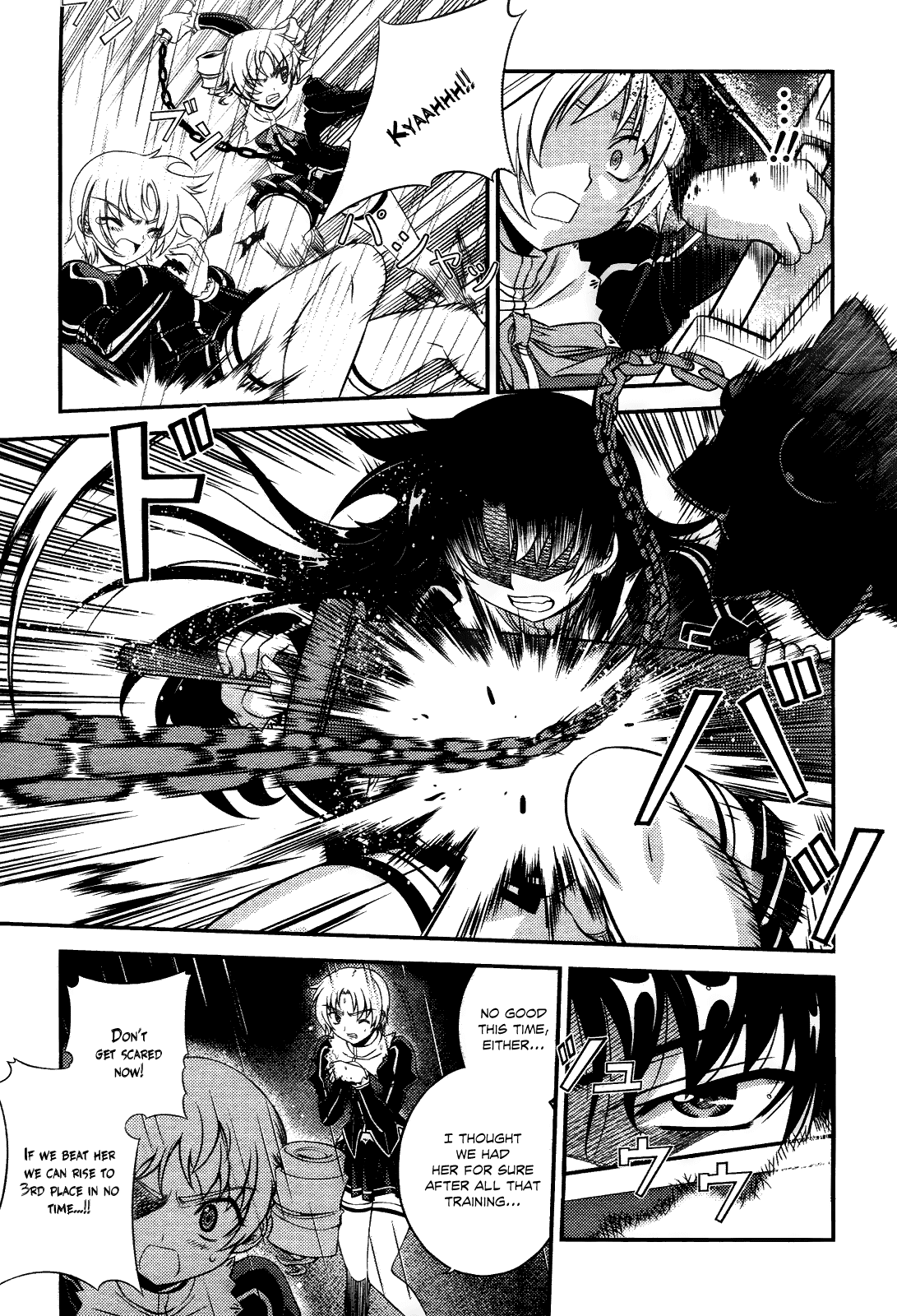 Freezing: First Chronicle Chapter 1 page 6 - Chapter 1