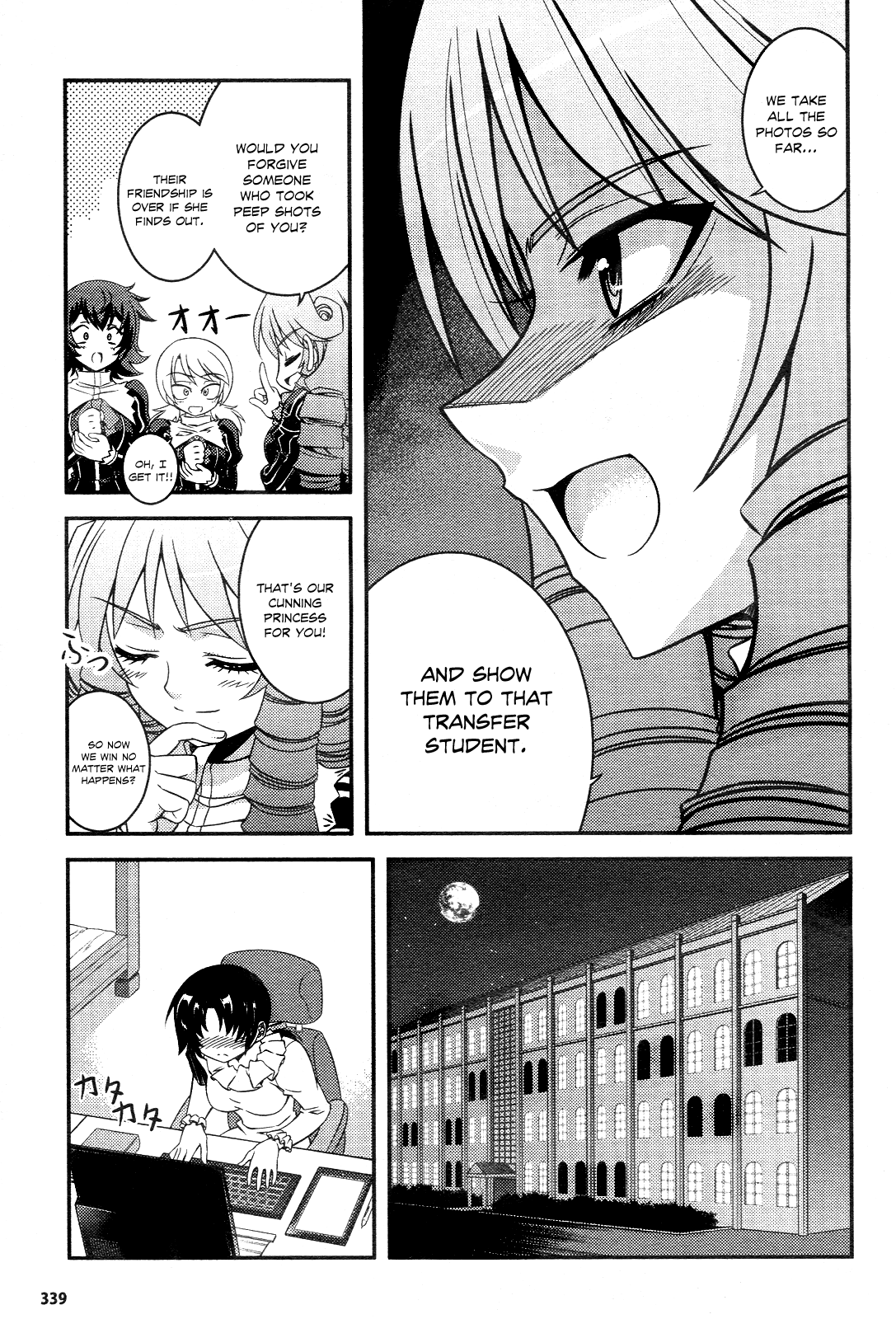 Freezing: First Chronicle Chapter 2 page 15 - Chapter 2