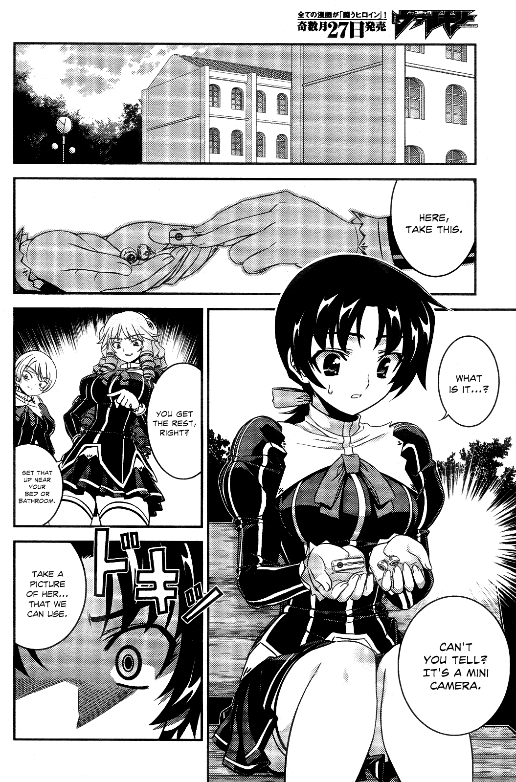 Freezing: First Chronicle Chapter 2 page 4 - Chapter 2