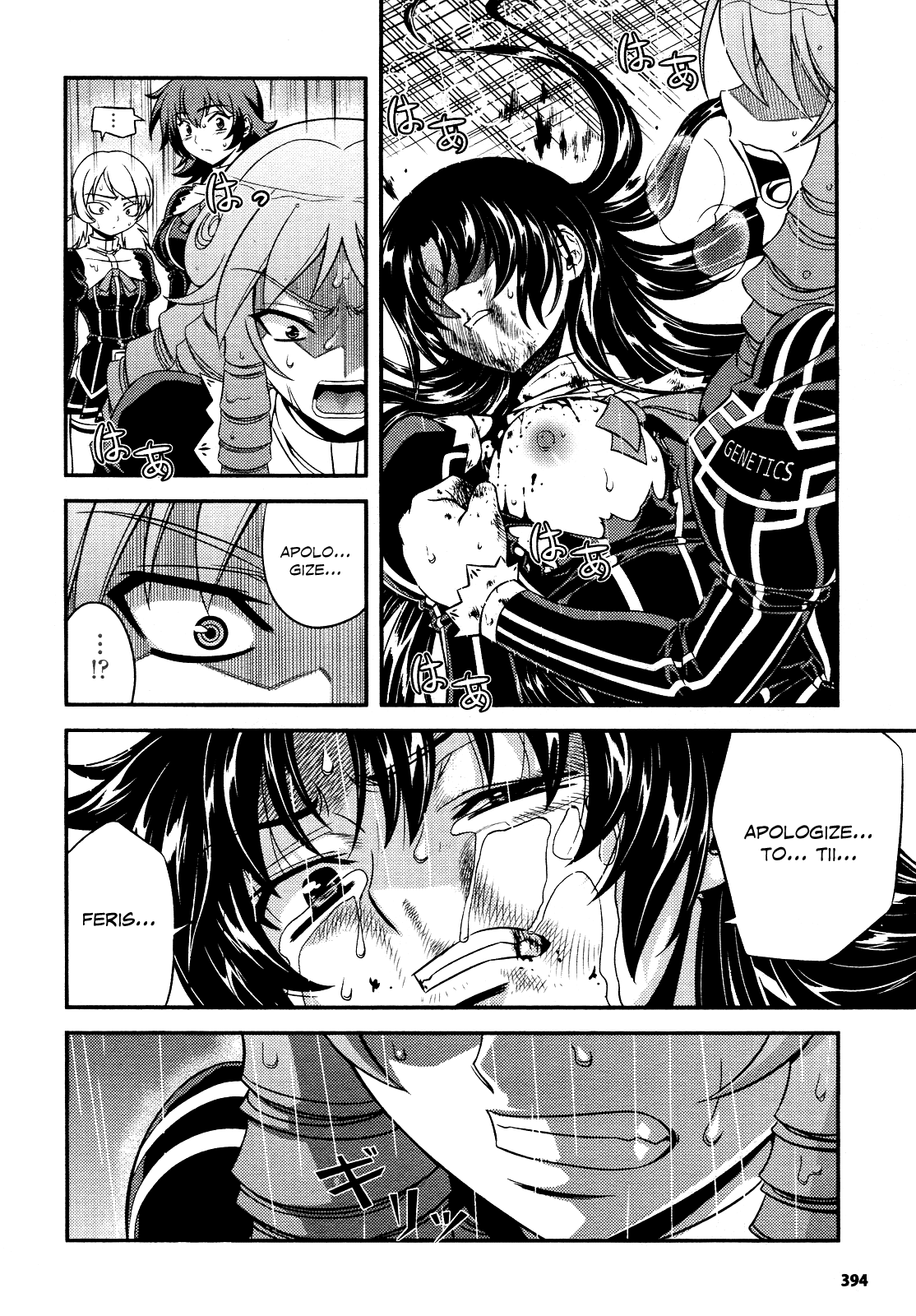 Freezing: First Chronicle Chapter 3 page 23 - Chapter 3