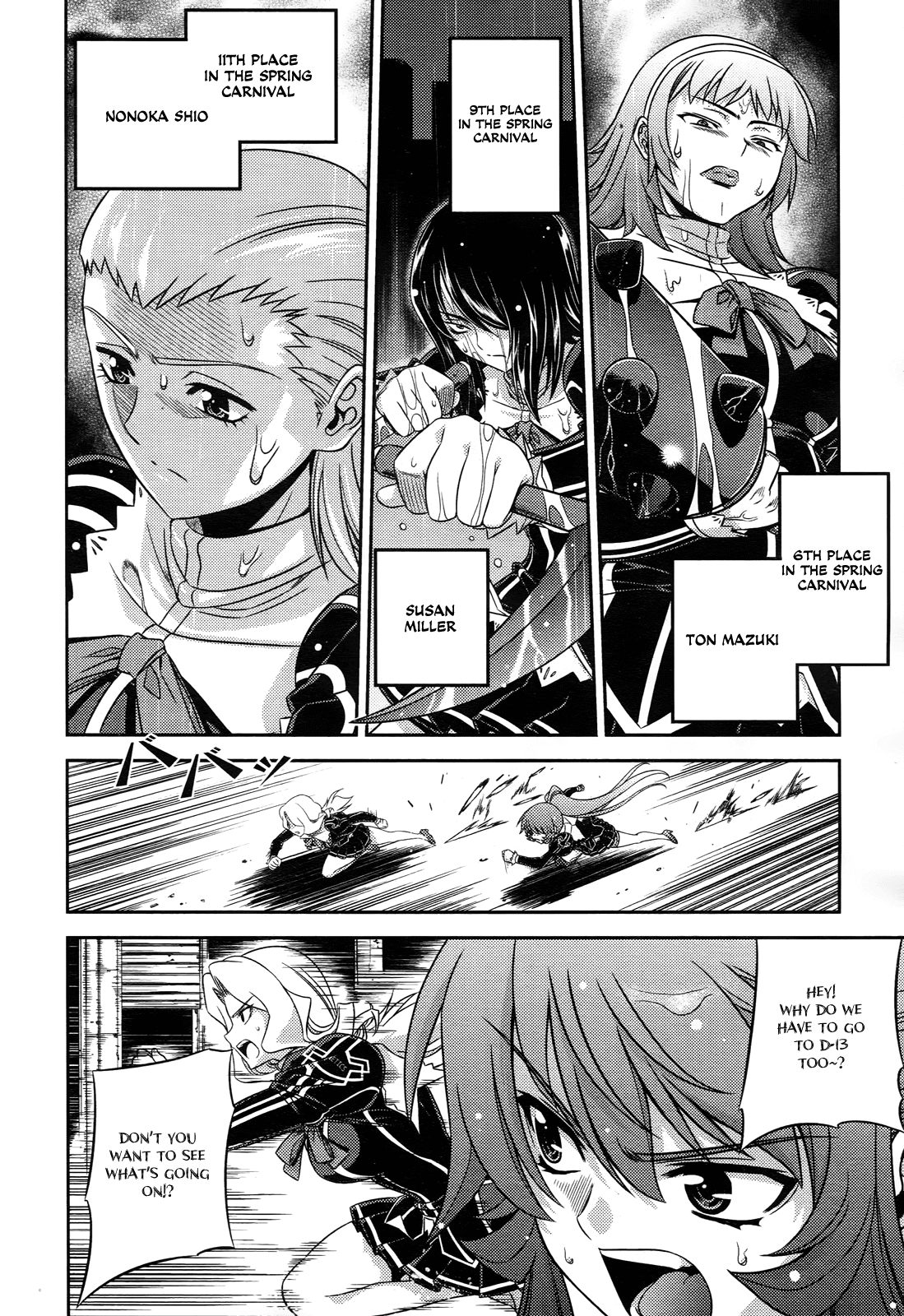Freezing: First Chronicle Chapter 4 page 12 - Chapter 4