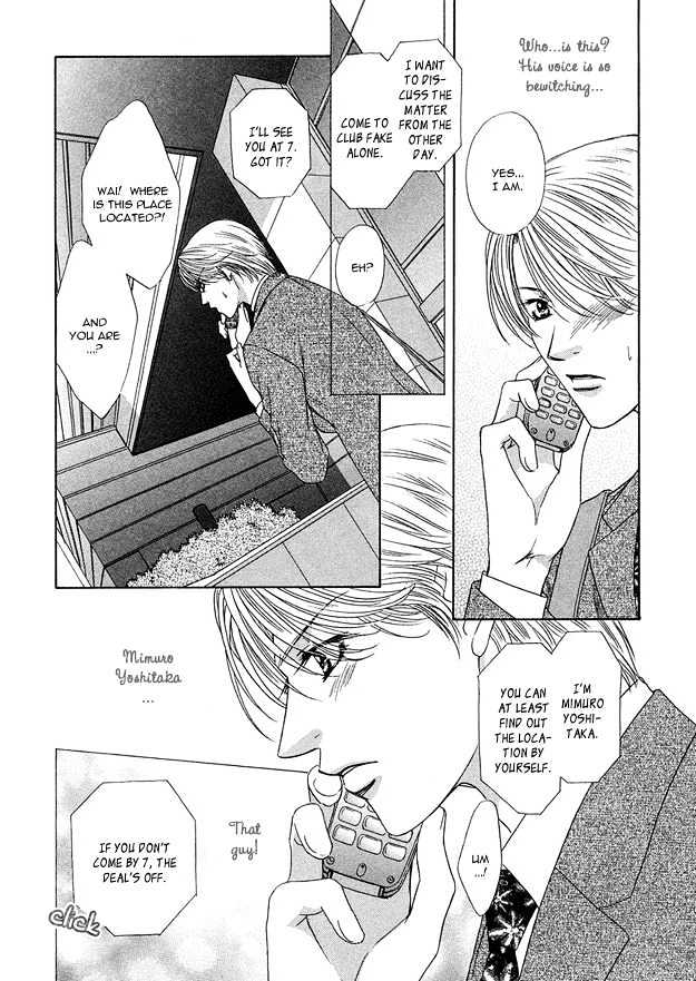 Freezing Flame Chapter 1.1 page 16 - Vol.01 Chapter 1 : Freezing Flame