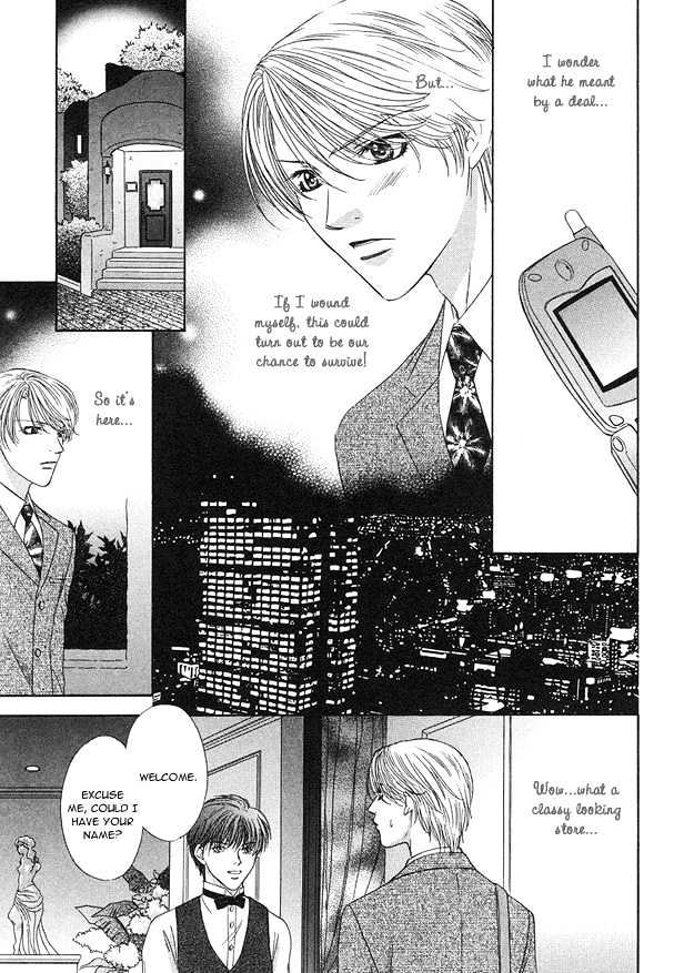 Freezing Flame Chapter 1.1 page 17 - Vol.01 Chapter 1 : Freezing Flame