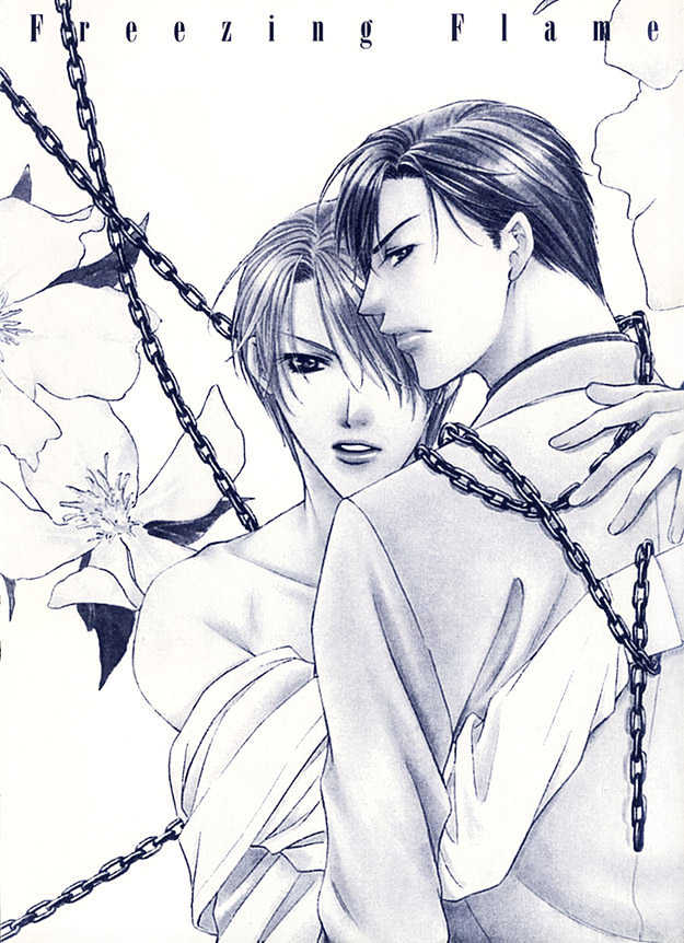 Freezing Flame Chapter 1.1 page 2 - Vol.01 Chapter 1 : Freezing Flame