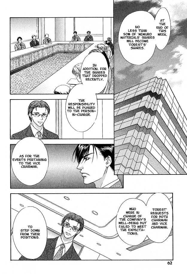 Freezing Flame Chapter 2.2-1 page 20 - Vol.02 Chapter 2.1 : Chain of Flame