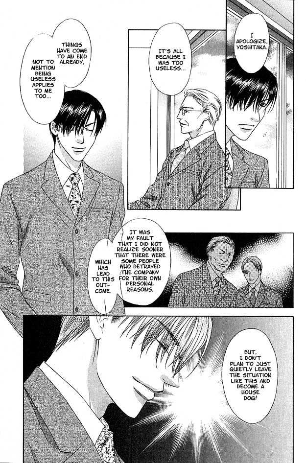 Freezing Flame Chapter 2.2-1 page 23 - Vol.02 Chapter 2.1 : Chain of Flame