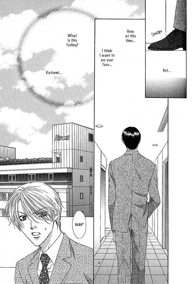 Freezing Flame Chapter 2.2-1 page 25 - Vol.02 Chapter 2.1 : Chain of Flame