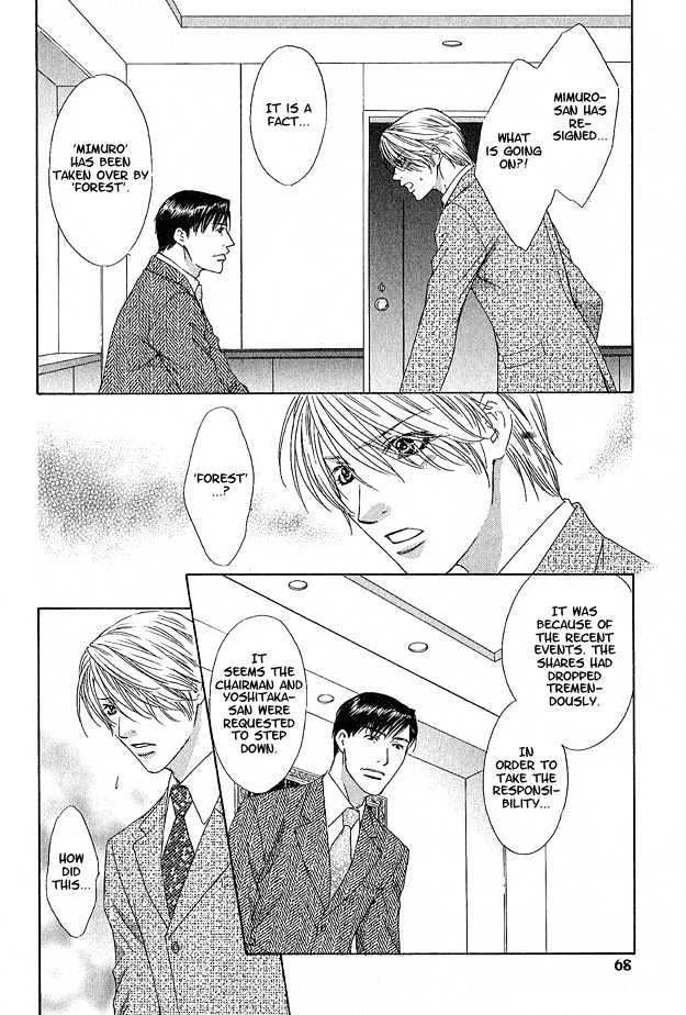 Freezing Flame Chapter 2.2-1 page 26 - Vol.02 Chapter 2.1 : Chain of Flame