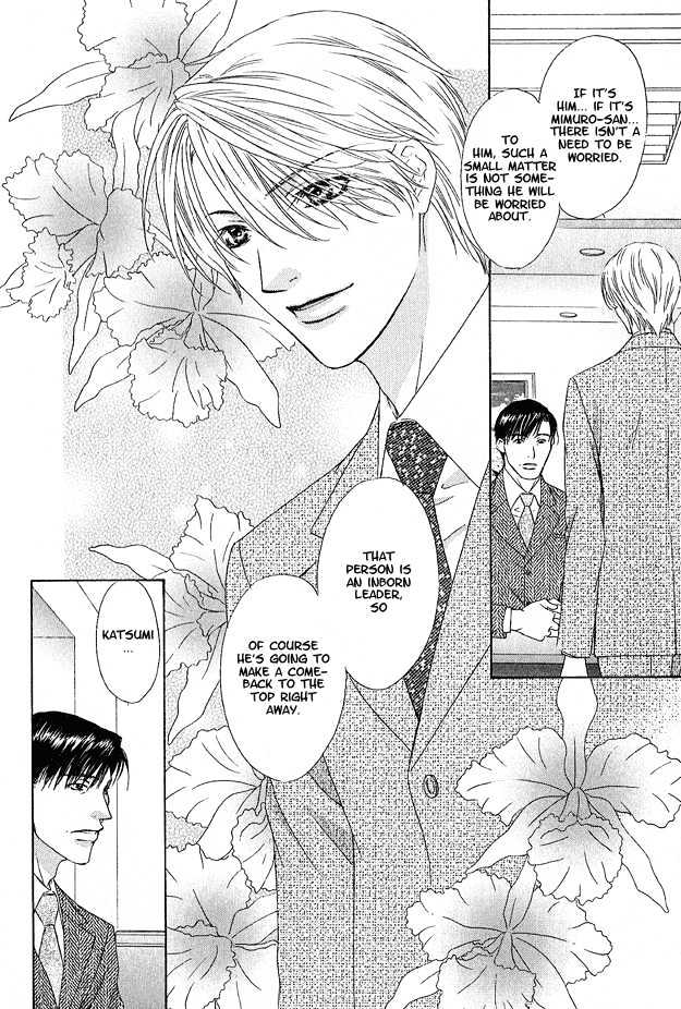 Freezing Flame Chapter 2.2-1 page 28 - Vol.02 Chapter 2.1 : Chain of Flame