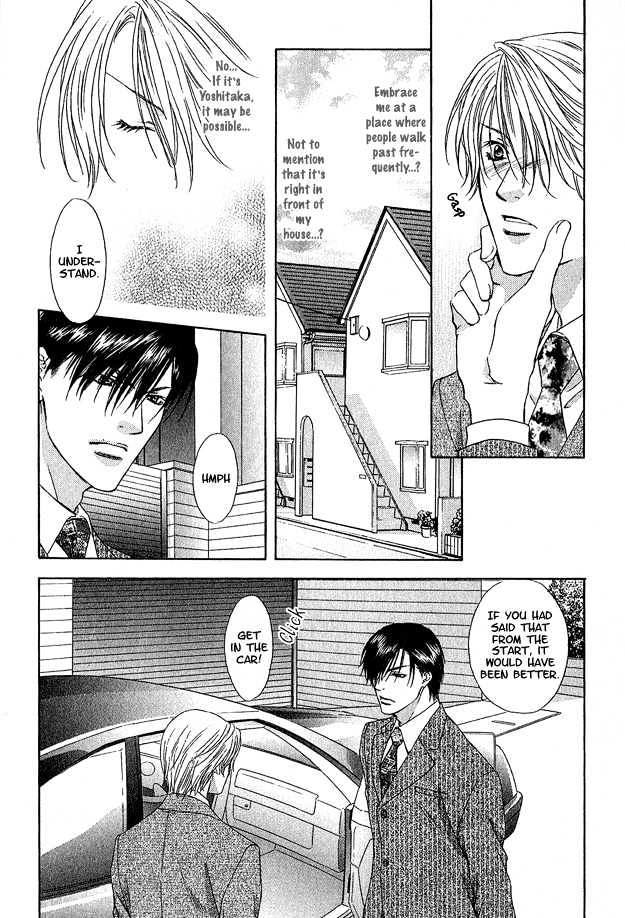 Freezing Flame Chapter 2.4 page 13 - Vol.02 Chapter 4 : Chain of Flame