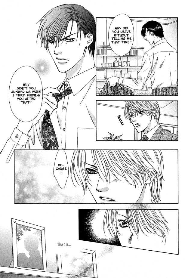 Freezing Flame Chapter 2.4 page 16 - Vol.02 Chapter 4 : Chain of Flame
