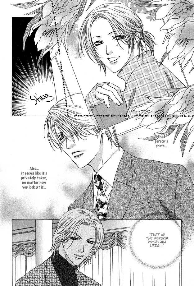 Freezing Flame Chapter 2.4 page 17 - Vol.02 Chapter 4 : Chain of Flame