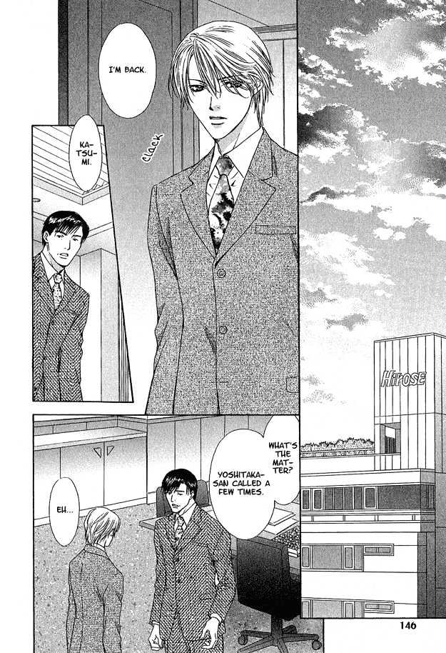 Freezing Flame Chapter 2.4 page 7 - Vol.02 Chapter 4 : Chain of Flame