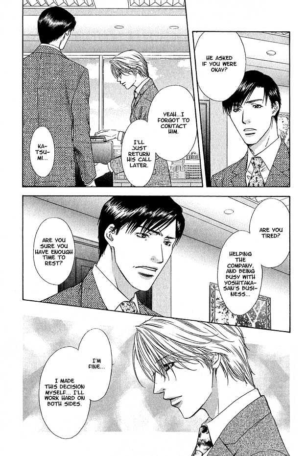 Freezing Flame Chapter 2.4 page 8 - Vol.02 Chapter 4 : Chain of Flame