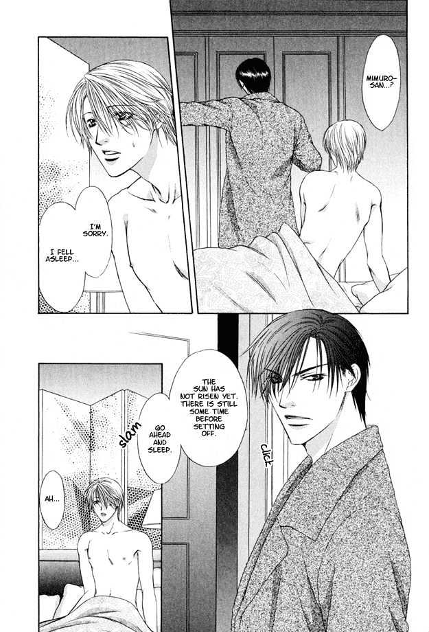 Freezing Flame Chapter 3.1 page 16 - Vol.03 Chapter 1 : Honeyed Brand (Mitsu no Rakuin)