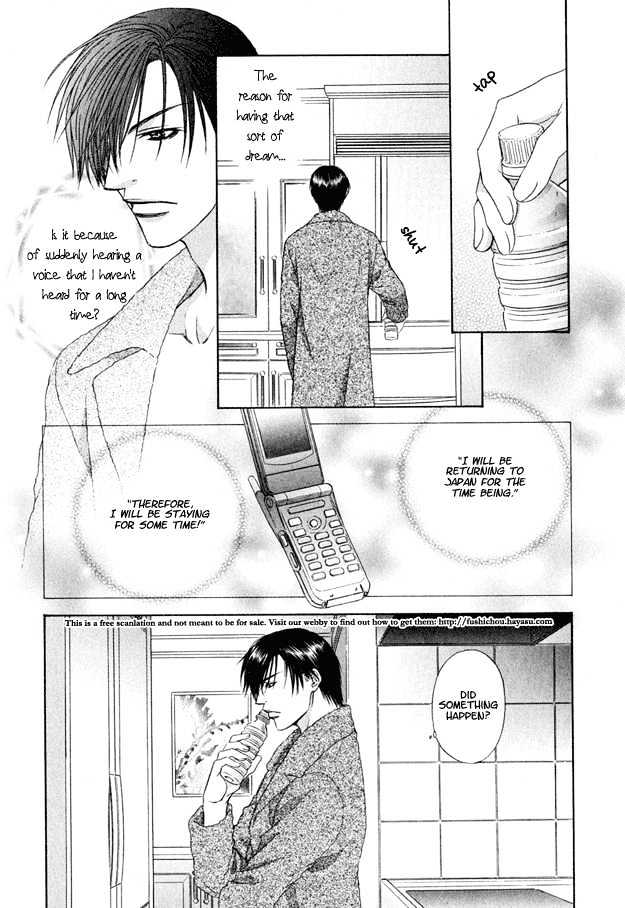 Freezing Flame Chapter 3.1 page 17 - Vol.03 Chapter 1 : Honeyed Brand (Mitsu no Rakuin)