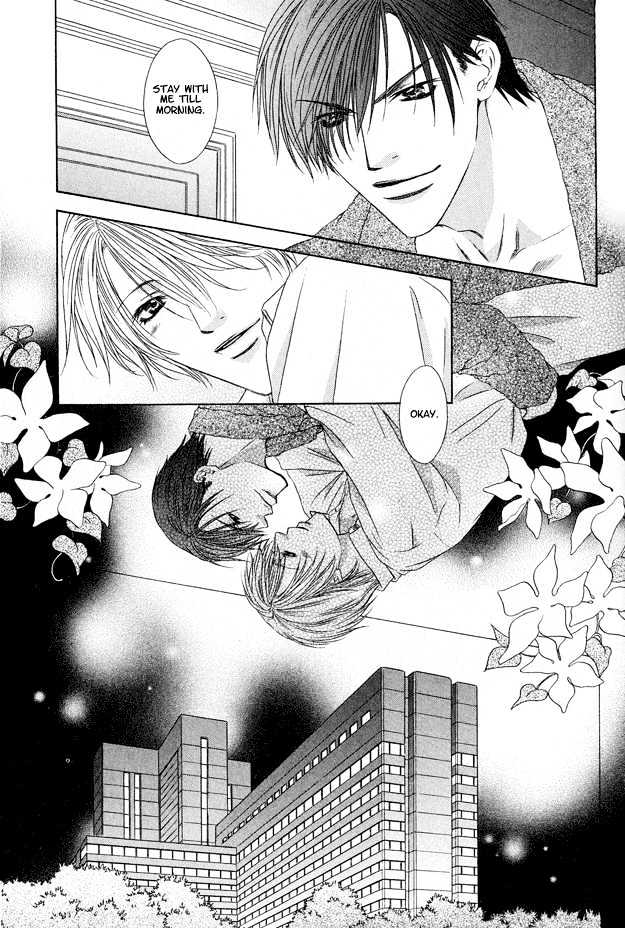 Freezing Flame Chapter 3.1 page 20 - Vol.03 Chapter 1 : Honeyed Brand (Mitsu no Rakuin)