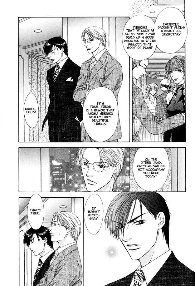 Freezing Flame Chapter 3.1 page 22 - Vol.03 Chapter 1 : Honeyed Brand (Mitsu no Rakuin)