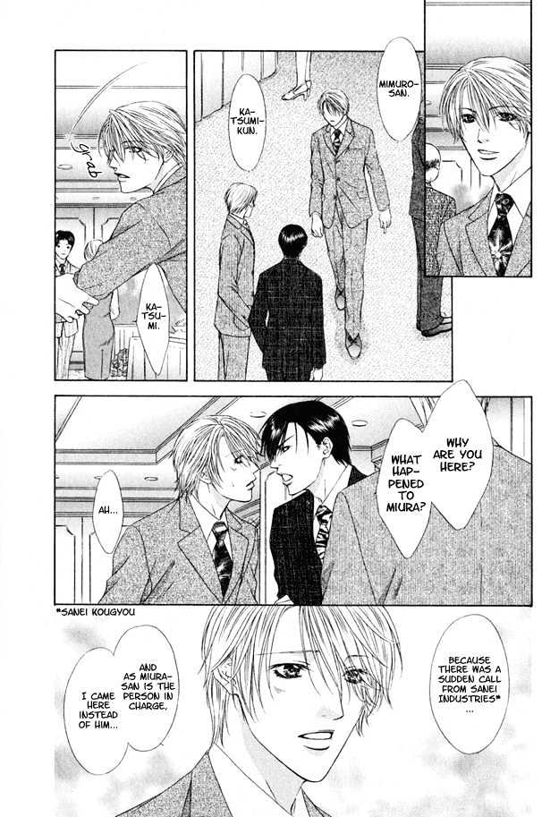 Freezing Flame Chapter 3.1 page 24 - Vol.03 Chapter 1 : Honeyed Brand (Mitsu no Rakuin)