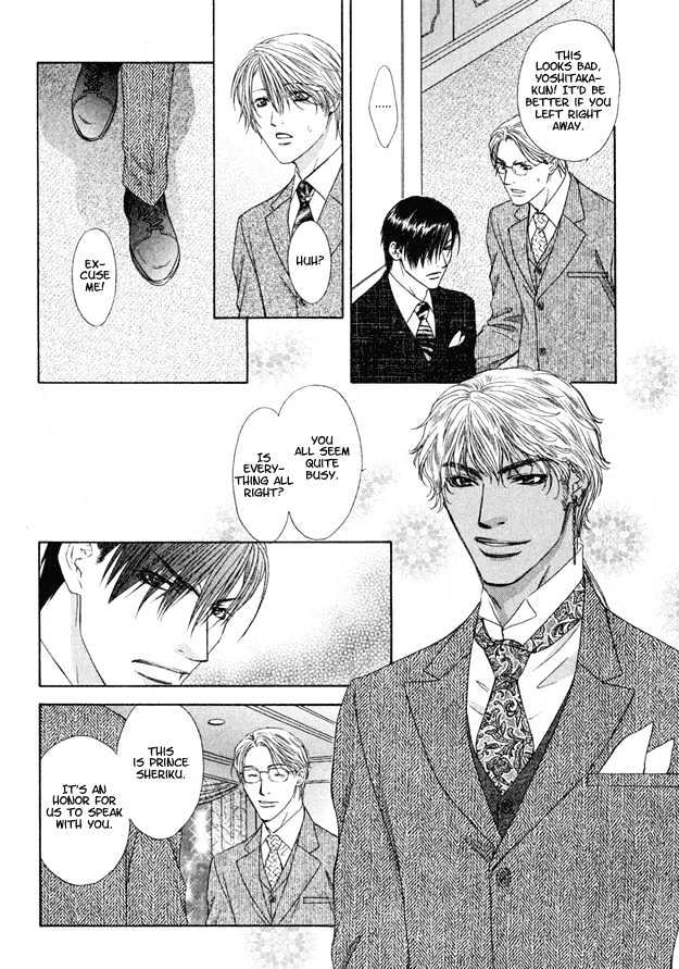 Freezing Flame Chapter 3.1 page 25 - Vol.03 Chapter 1 : Honeyed Brand (Mitsu no Rakuin)