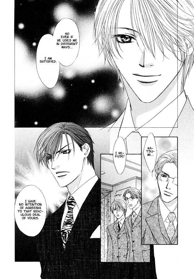 Freezing Flame Chapter 3.1 page 31 - Vol.03 Chapter 1 : Honeyed Brand (Mitsu no Rakuin)