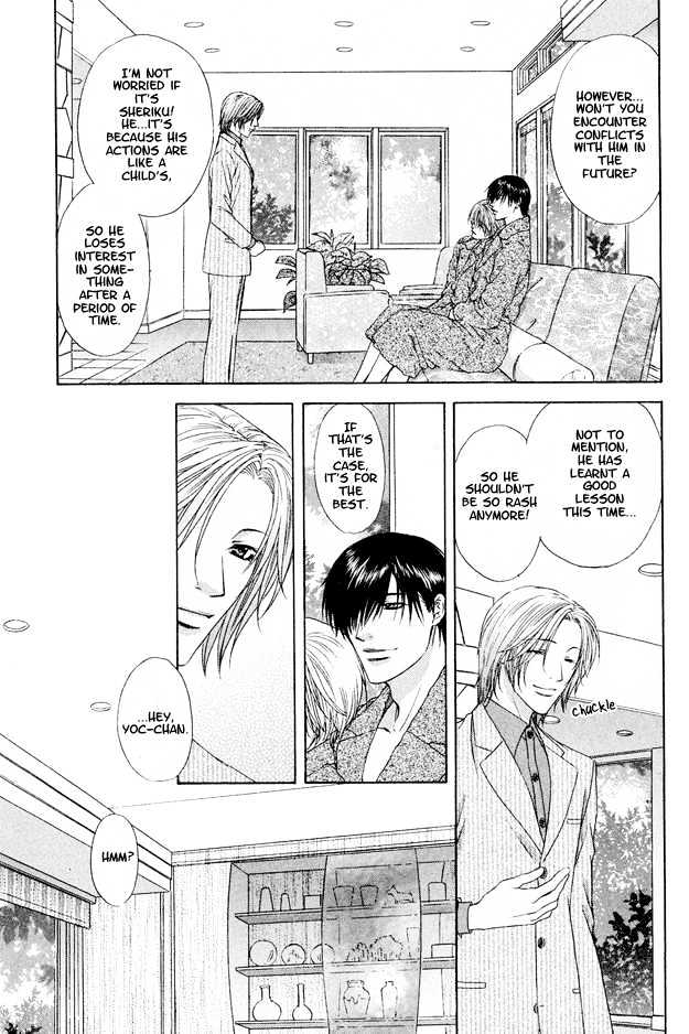 Freezing Flame Chapter 3.5 page 12 - Vol.03 Chapter 5 : Honeyed Brand