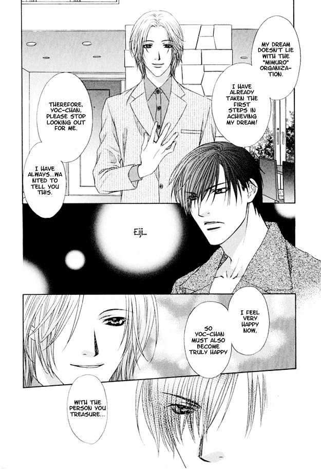 Freezing Flame Chapter 3.5 page 13 - Vol.03 Chapter 5 : Honeyed Brand