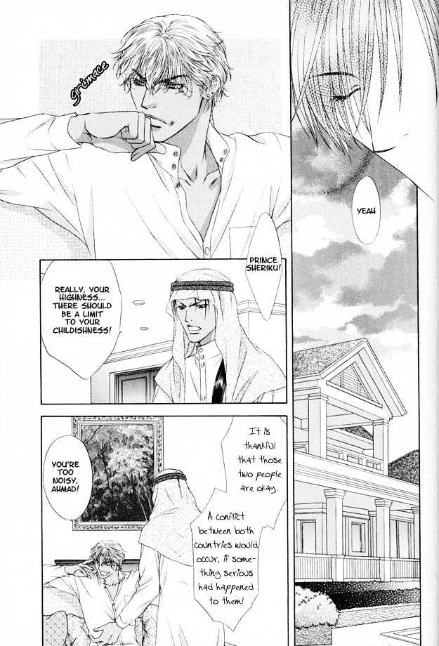 Freezing Flame Chapter 3.5 page 14 - Vol.03 Chapter 5 : Honeyed Brand