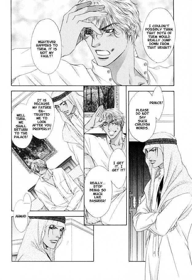 Freezing Flame Chapter 3.5 page 15 - Vol.03 Chapter 5 : Honeyed Brand