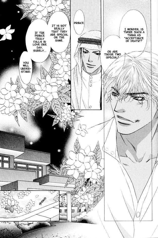 Freezing Flame Chapter 3.5 page 16 - Vol.03 Chapter 5 : Honeyed Brand