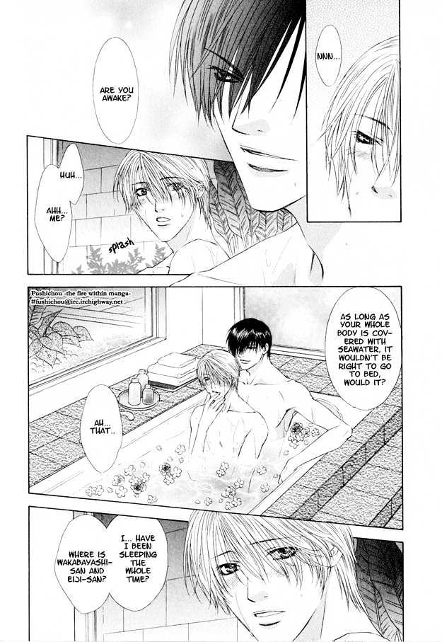 Freezing Flame Chapter 3.5 page 17 - Vol.03 Chapter 5 : Honeyed Brand