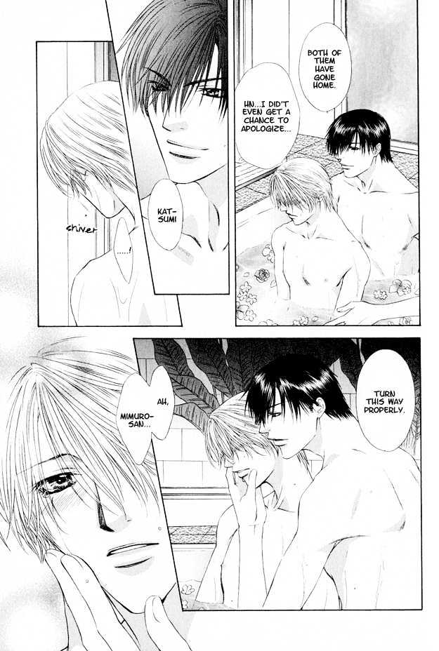Freezing Flame Chapter 3.5 page 18 - Vol.03 Chapter 5 : Honeyed Brand