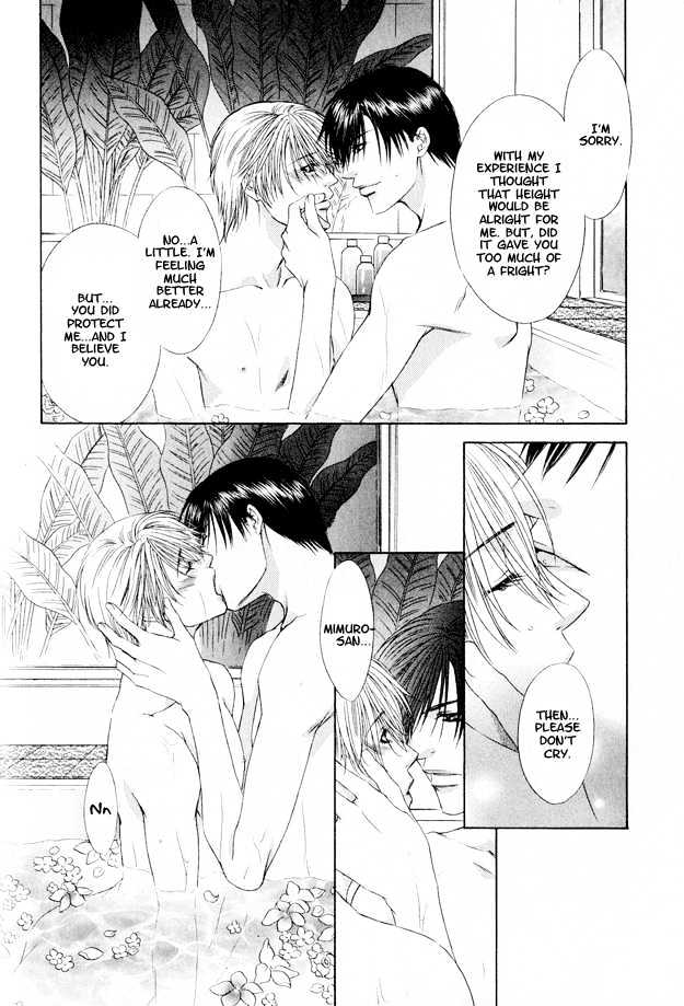 Freezing Flame Chapter 3.5 page 19 - Vol.03 Chapter 5 : Honeyed Brand