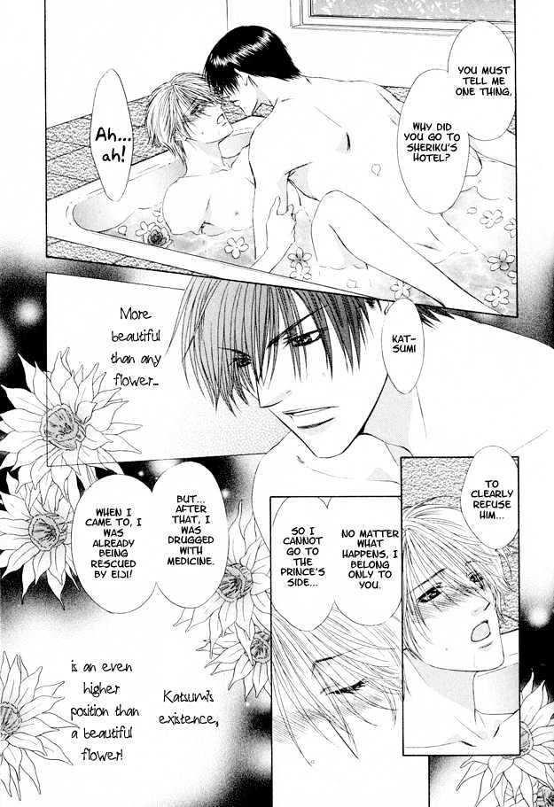 Freezing Flame Chapter 3.5 page 24 - Vol.03 Chapter 5 : Honeyed Brand