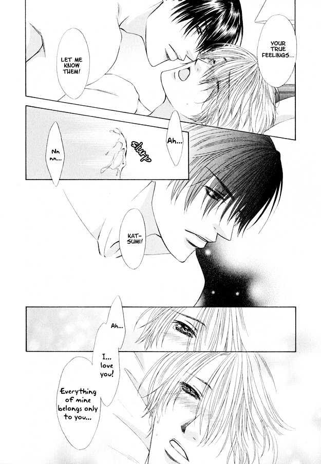Freezing Flame Chapter 3.5 page 33 - Vol.03 Chapter 5 : Honeyed Brand