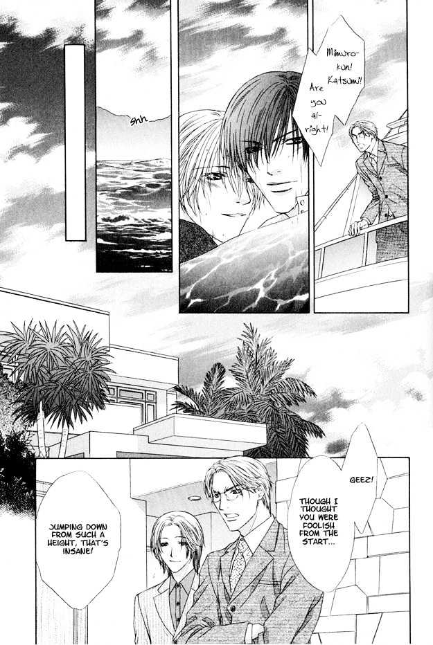 Freezing Flame Chapter 3.5 page 6 - Vol.03 Chapter 5 : Honeyed Brand