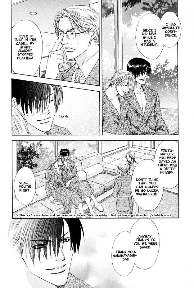 Freezing Flame Chapter 3.5 page 7 - Vol.03 Chapter 5 : Honeyed Brand