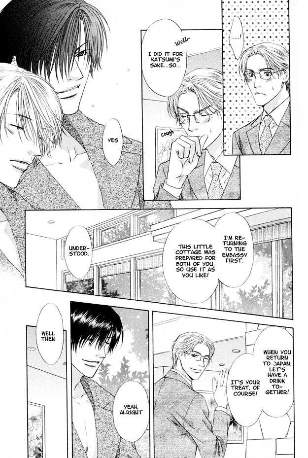Freezing Flame Chapter 3.5 page 8 - Vol.03 Chapter 5 : Honeyed Brand