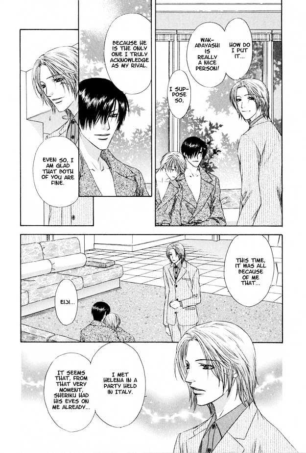 Freezing Flame Chapter 3.5 page 9 - Vol.03 Chapter 5 : Honeyed Brand