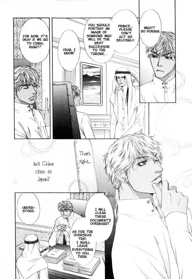 Freezing Flame Chapter 4.1 page 10 - Vol.04 Chapter 1 : Melting Flame ~ Act. 1