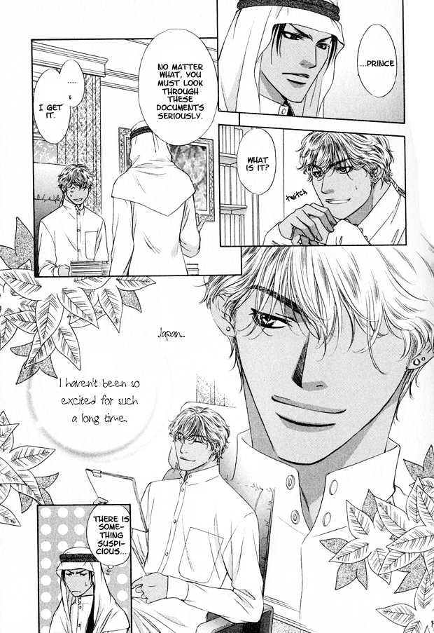 Freezing Flame Chapter 4.1 page 11 - Vol.04 Chapter 1 : Melting Flame ~ Act. 1