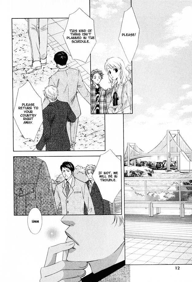 Freezing Flame Chapter 4.1 page 12 - Vol.04 Chapter 1 : Melting Flame ~ Act. 1