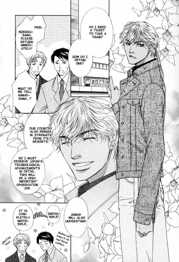 Freezing Flame Chapter 4.1 page 13 - Vol.04 Chapter 1 : Melting Flame ~ Act. 1