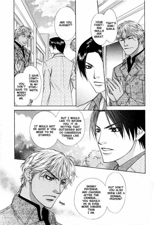 Freezing Flame Chapter 4.1 page 17 - Vol.04 Chapter 1 : Melting Flame ~ Act. 1