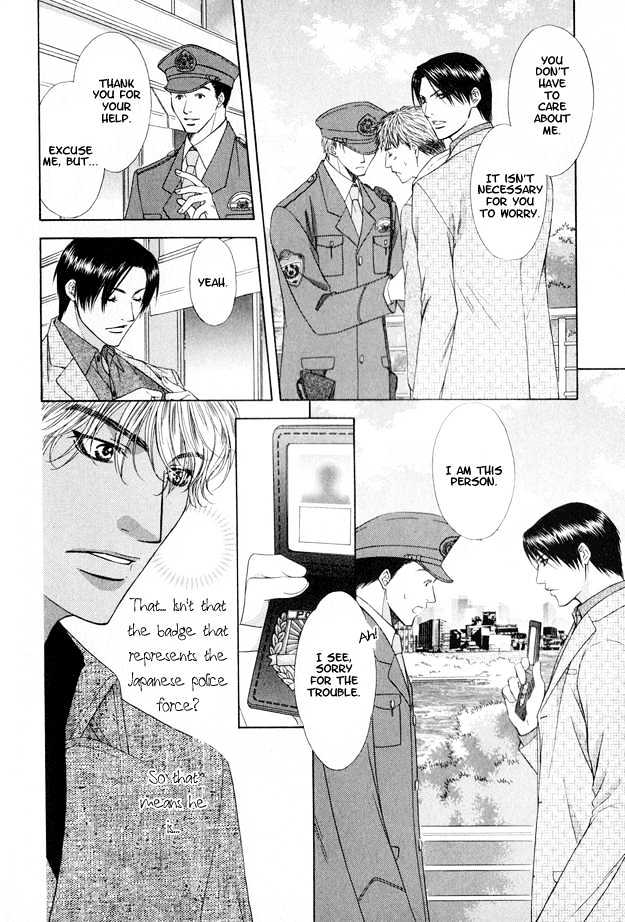 Freezing Flame Chapter 4.1 page 18 - Vol.04 Chapter 1 : Melting Flame ~ Act. 1