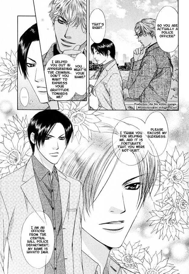 Freezing Flame Chapter 4.1 page 19 - Vol.04 Chapter 1 : Melting Flame ~ Act. 1
