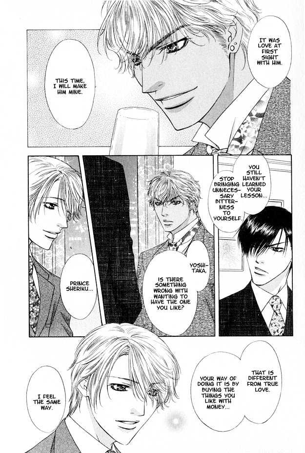 Freezing Flame Chapter 4.1 page 23 - Vol.04 Chapter 1 : Melting Flame ~ Act. 1