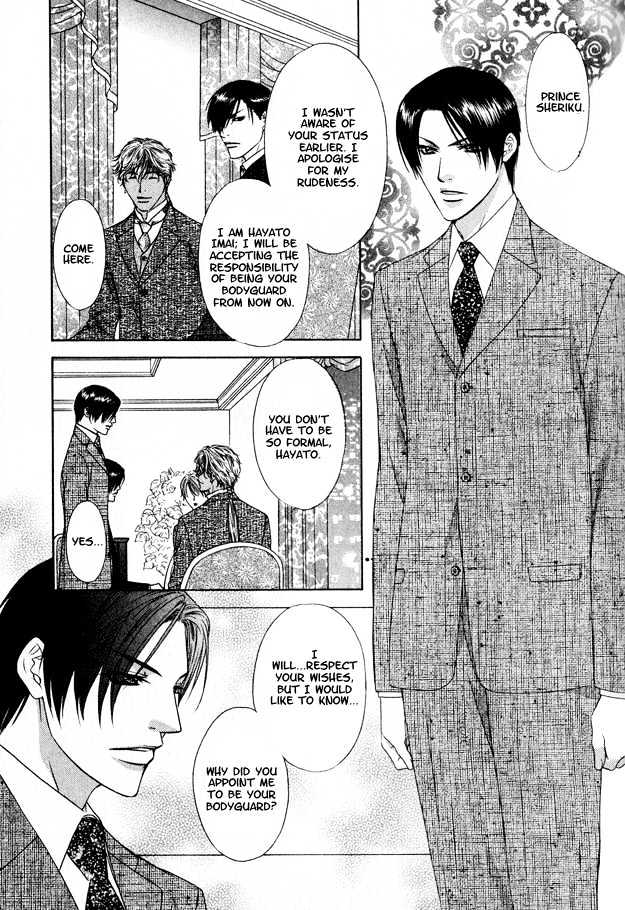 Freezing Flame Chapter 4.1 page 25 - Vol.04 Chapter 1 : Melting Flame ~ Act. 1