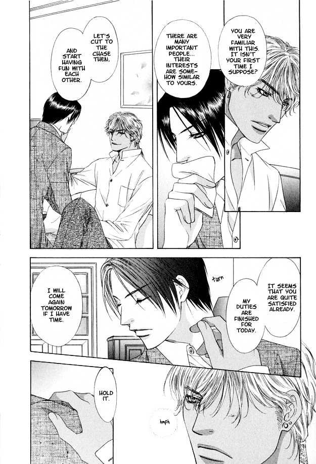 Freezing Flame Chapter 4.1 page 33 - Vol.04 Chapter 1 : Melting Flame ~ Act. 1
