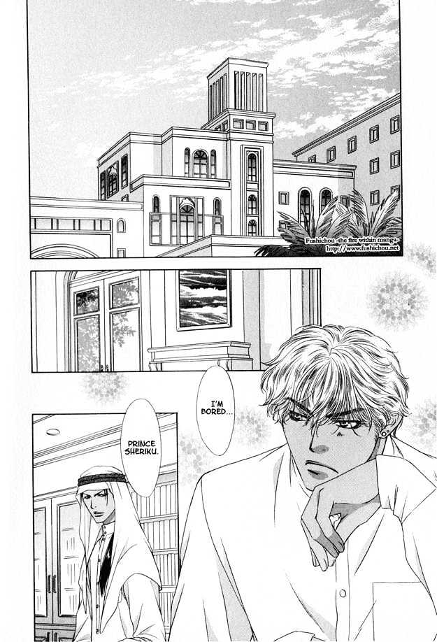 Freezing Flame Chapter 4.1 page 8 - Vol.04 Chapter 1 : Melting Flame ~ Act. 1